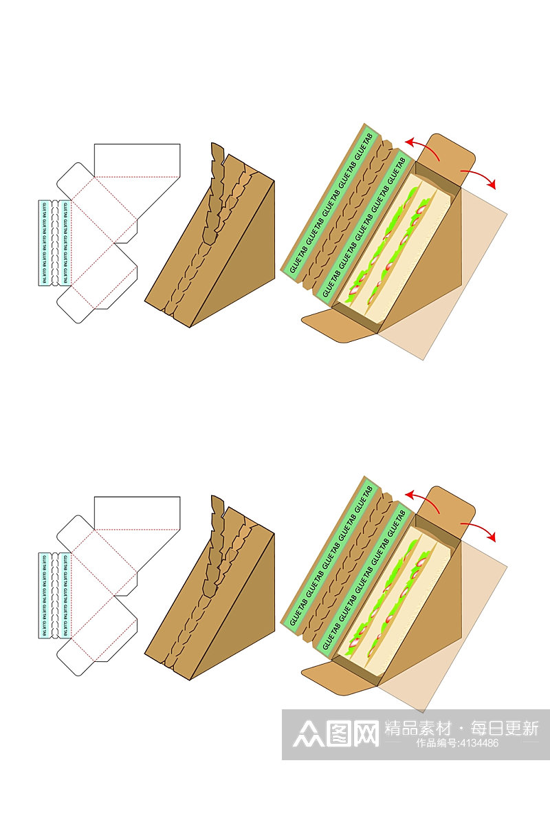 三角形立体棕食物包装矢量图纸素材