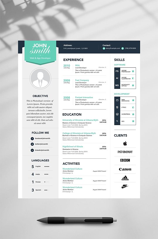 简洁大气大学生个人简历PSD-众图网