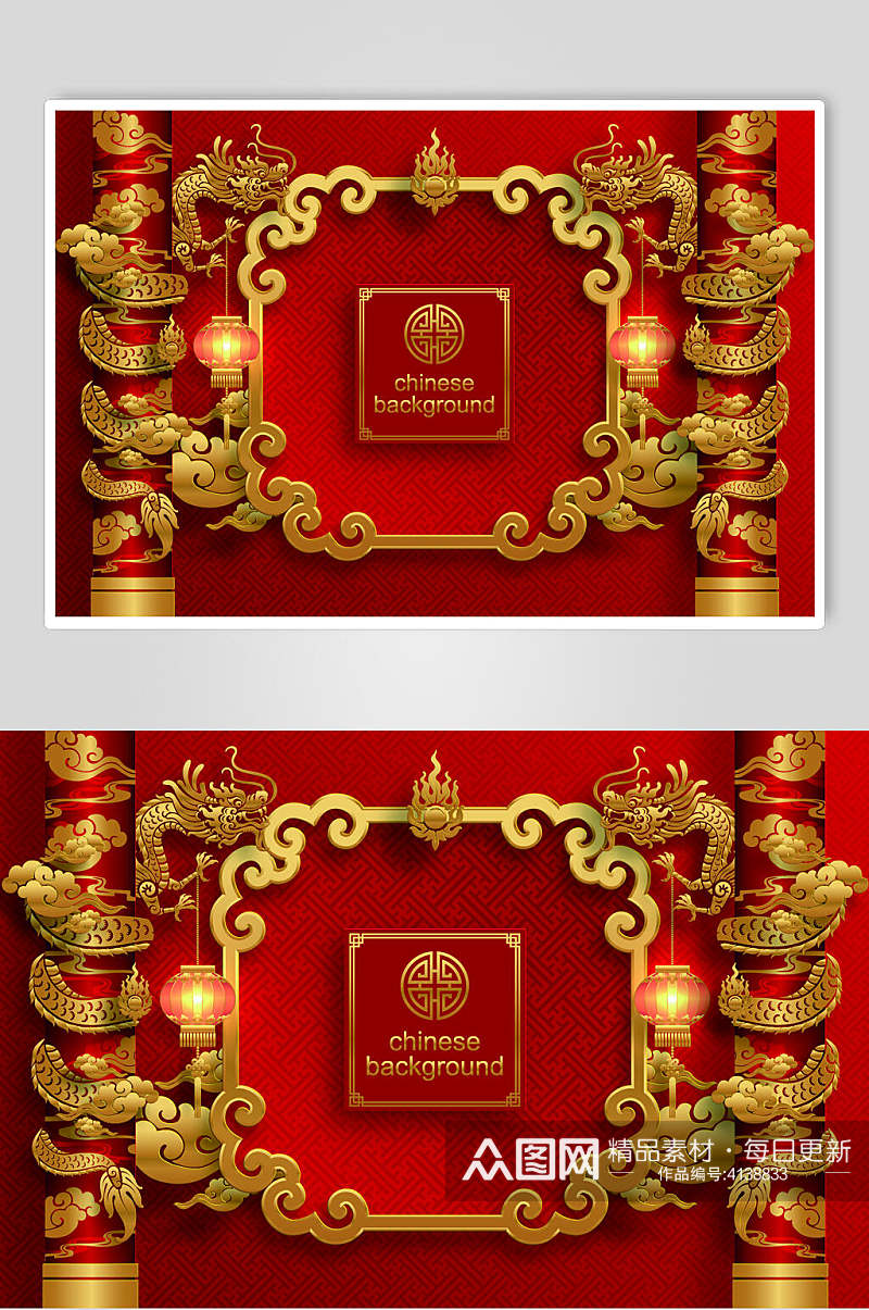 中国风横版红色喜庆寿宴矢量素材素材