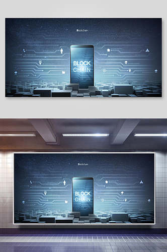 时尚大气手机屏幕科技蓝色背景