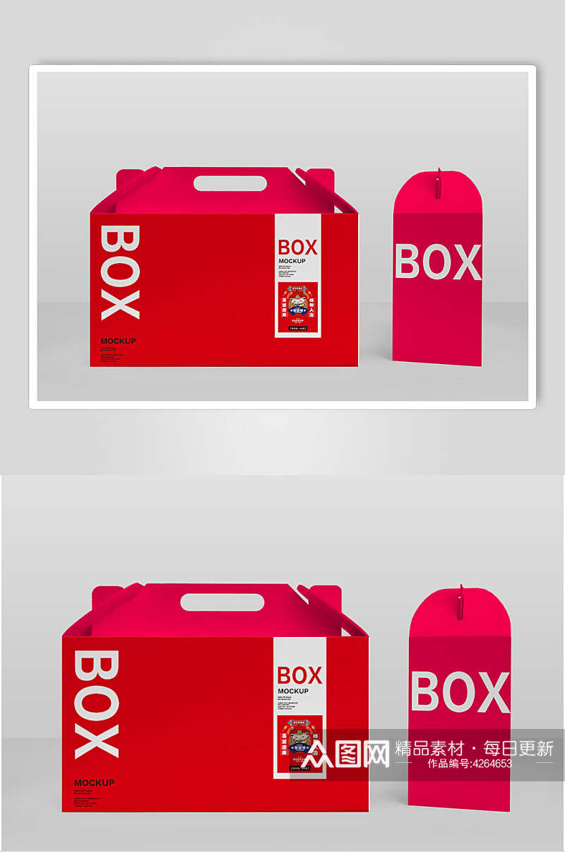 创意设计纸箱礼盒包装样机素材
