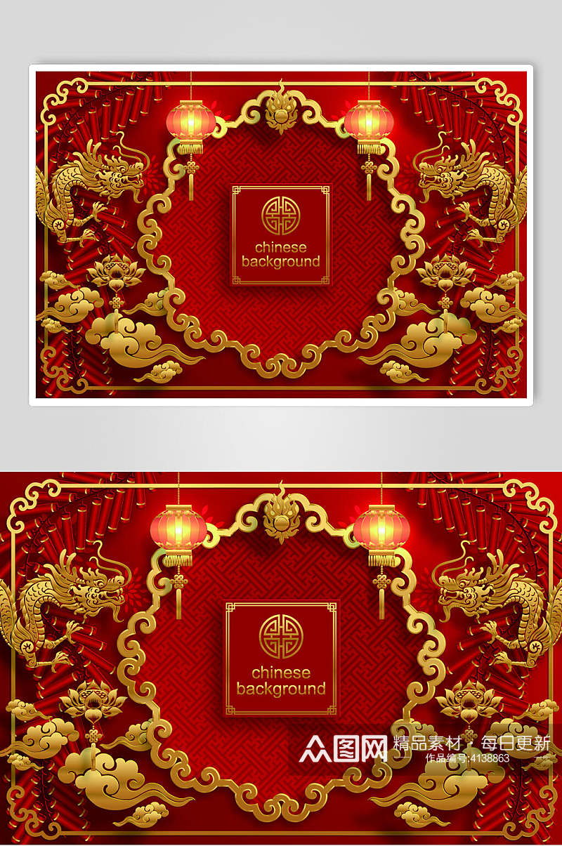 中国风红色喜庆寿宴矢量素材素材