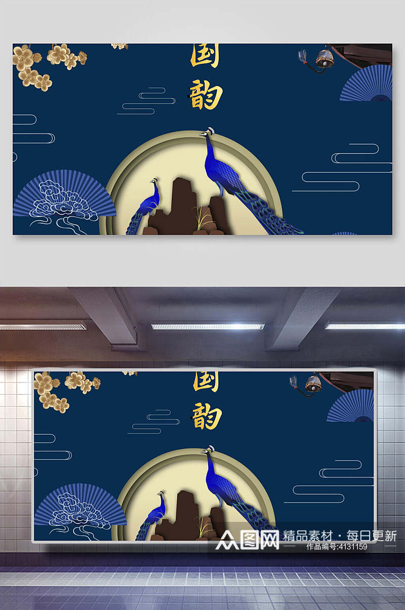 高端时尚扇形孔雀花朵蓝中国风背景素材