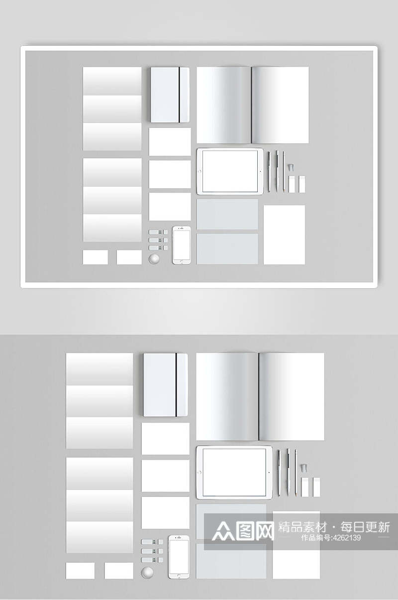 极简办公用品样机素材