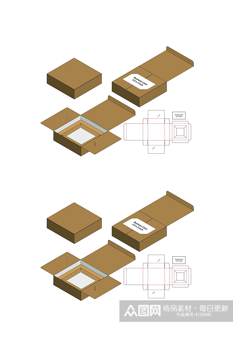 产品包装设计产品包装矢量量图纸素材