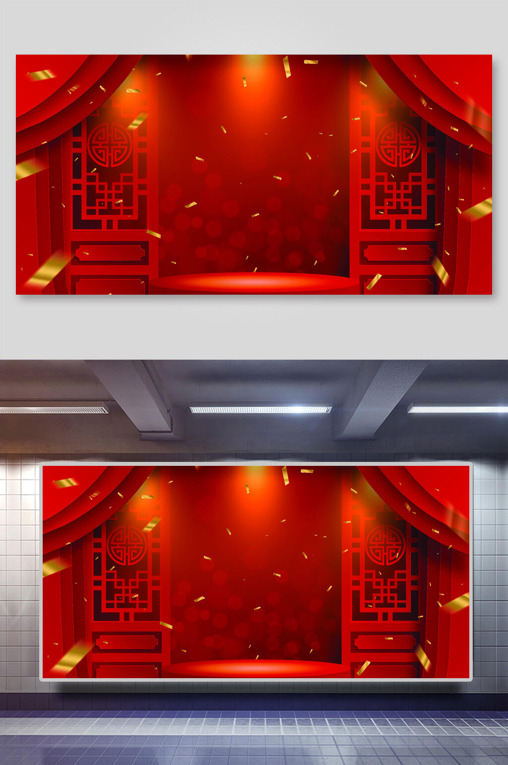 剪纸帷幕高端时尚春节电商矢量背景素材
