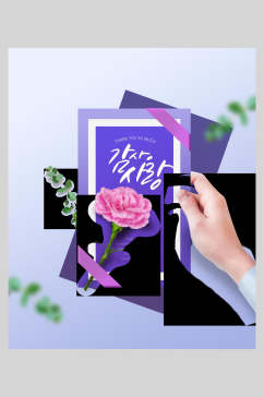 紫色感恩节海报