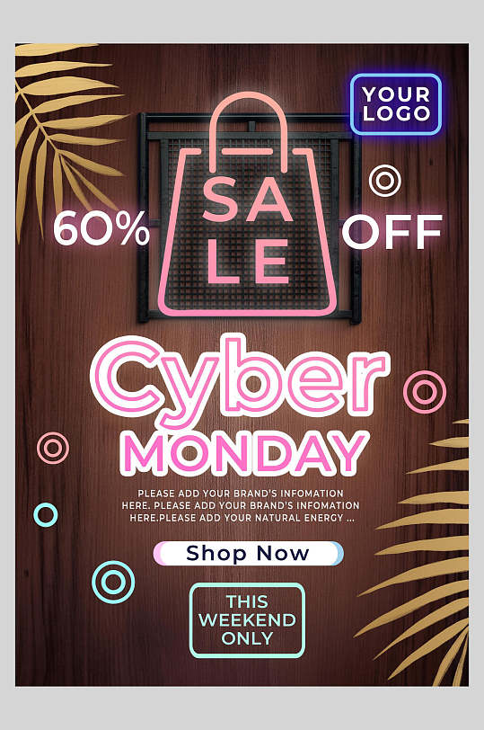 英文霓虹灯促销海报