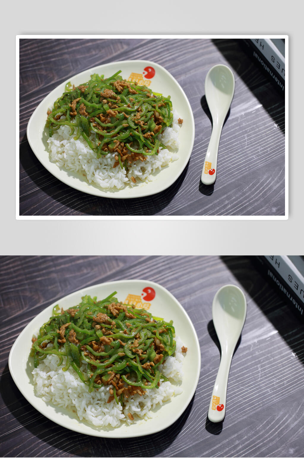 食物餐饮青椒肉丝盖浇饭高清图素材