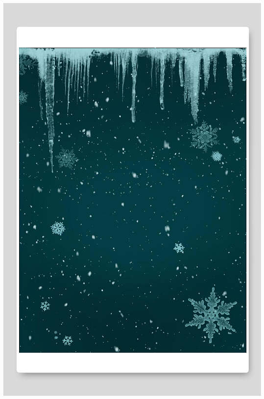 时尚大气雪花冰柱蓝圣诞节背景