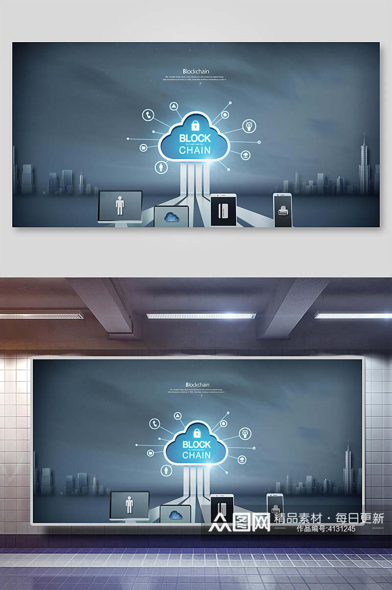 高端时尚云朵高楼图标科技蓝色背景素材