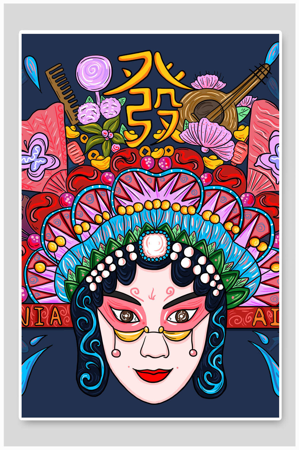 大气京剧风花朵国潮插画素材