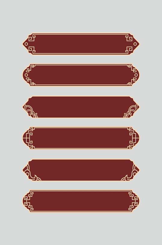 花纹长方形边框图片-花纹长方形边框设计素材-花纹长方形边框模板下载