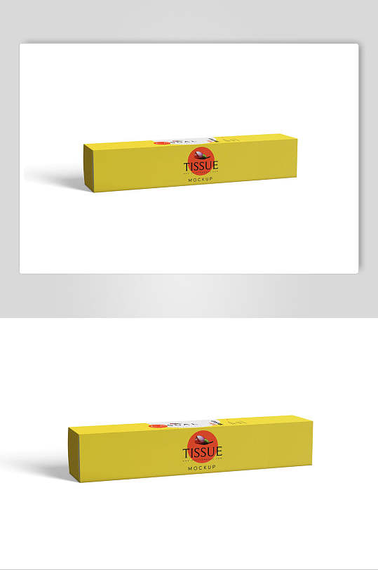 长方形黄色软管牙膏包装盒样机