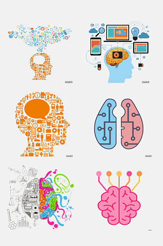 创意粉色大脑卡通图案免抠素材