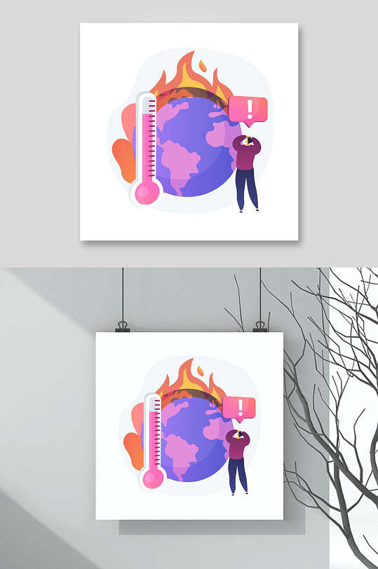 地球紫色温度卡通环保插画矢量素材