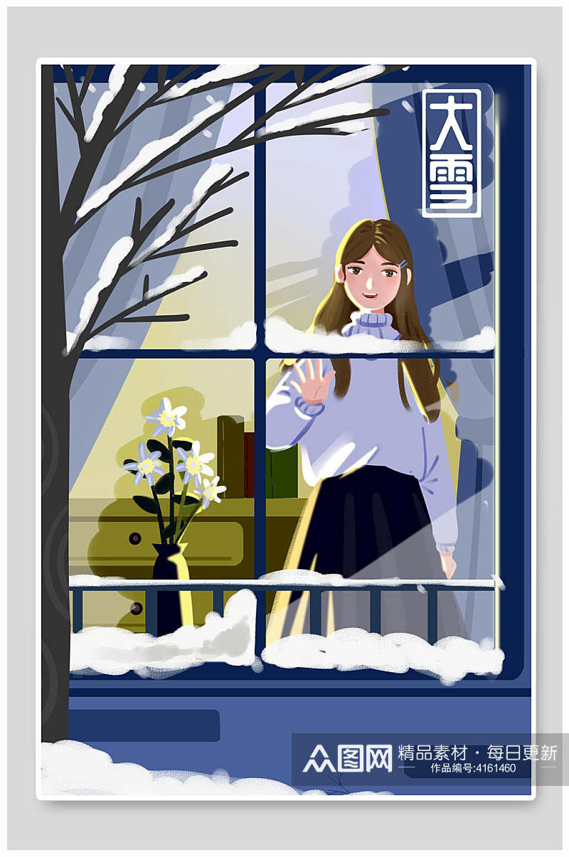 室内植物花朵窗户手绘清新大雪插画素材