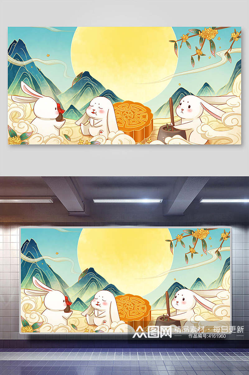 月饼兔子花朵黄中秋节团圆插画素材