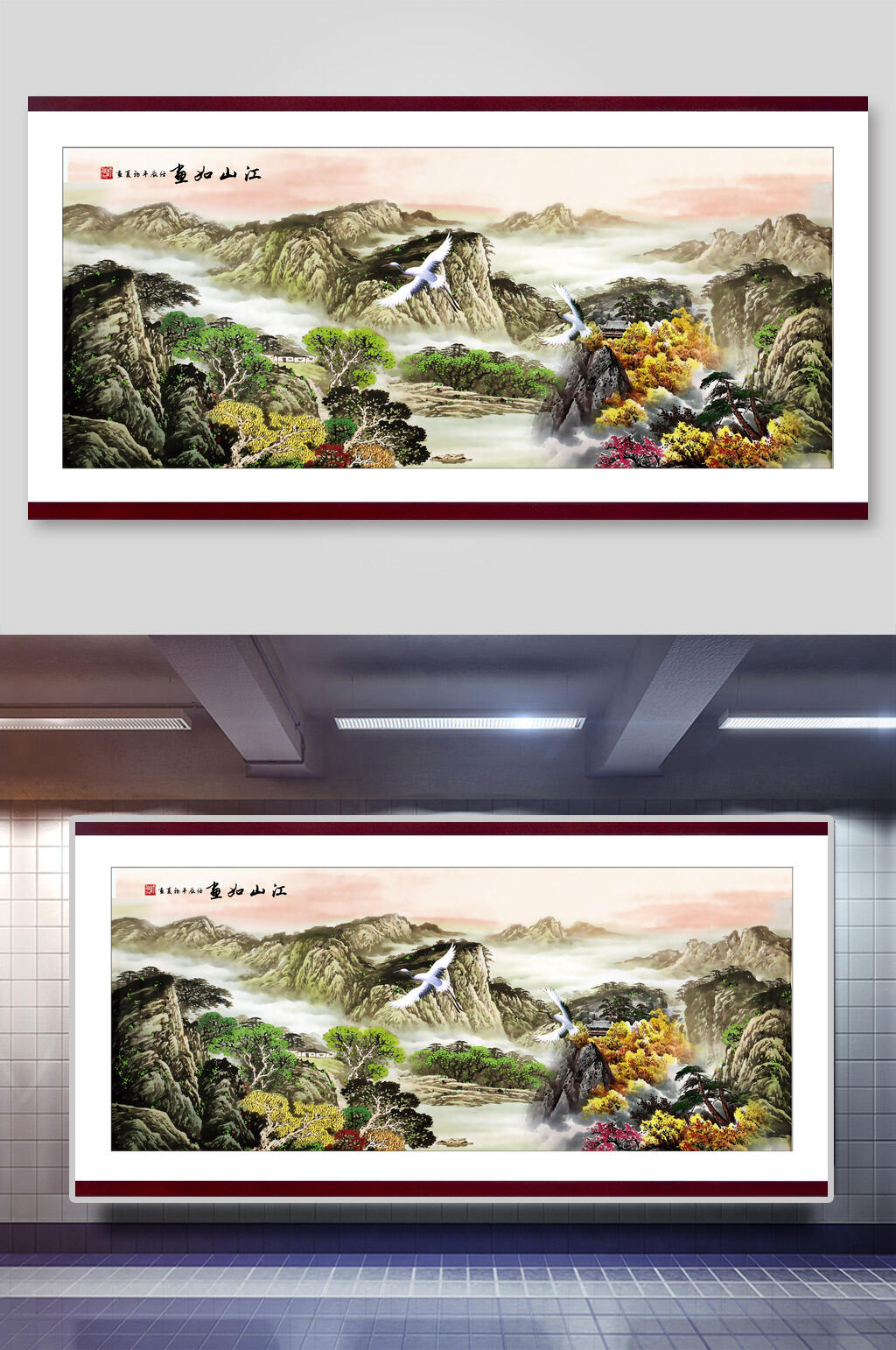 创意大气水墨古典山水装饰插画素材