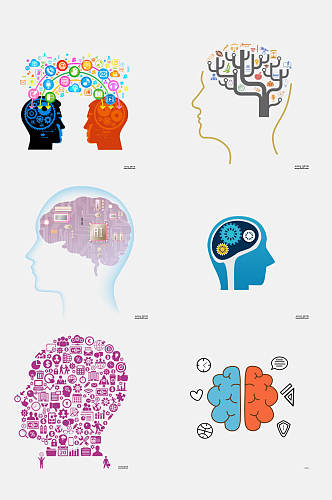 创意紫色大脑卡通图案免抠素材