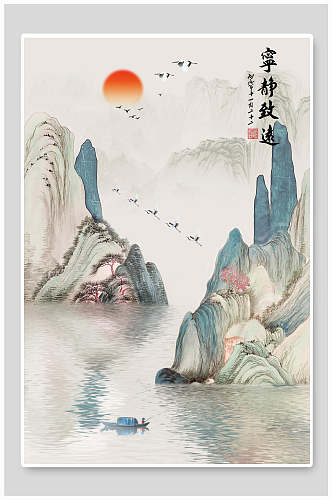 湖面船帆鸟中国山水水墨画背景