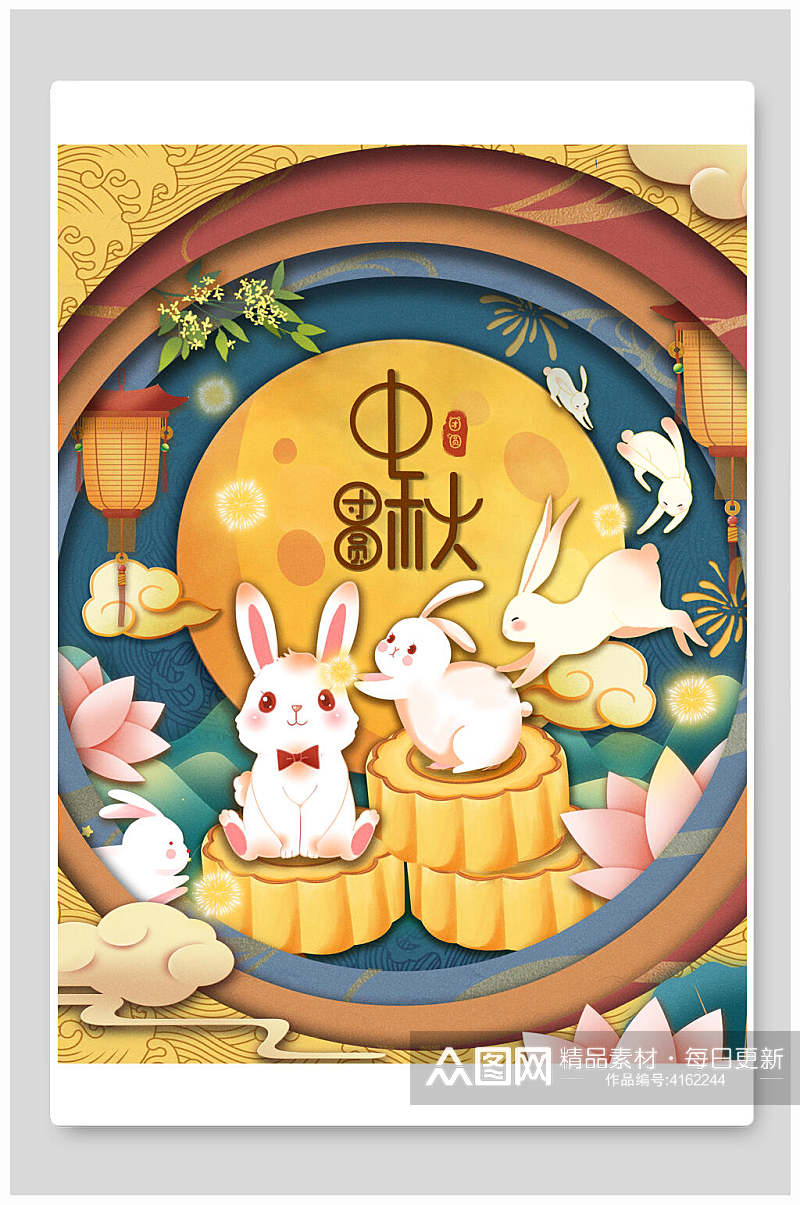 月亮兔子手绘卡通中秋节团圆插画素材