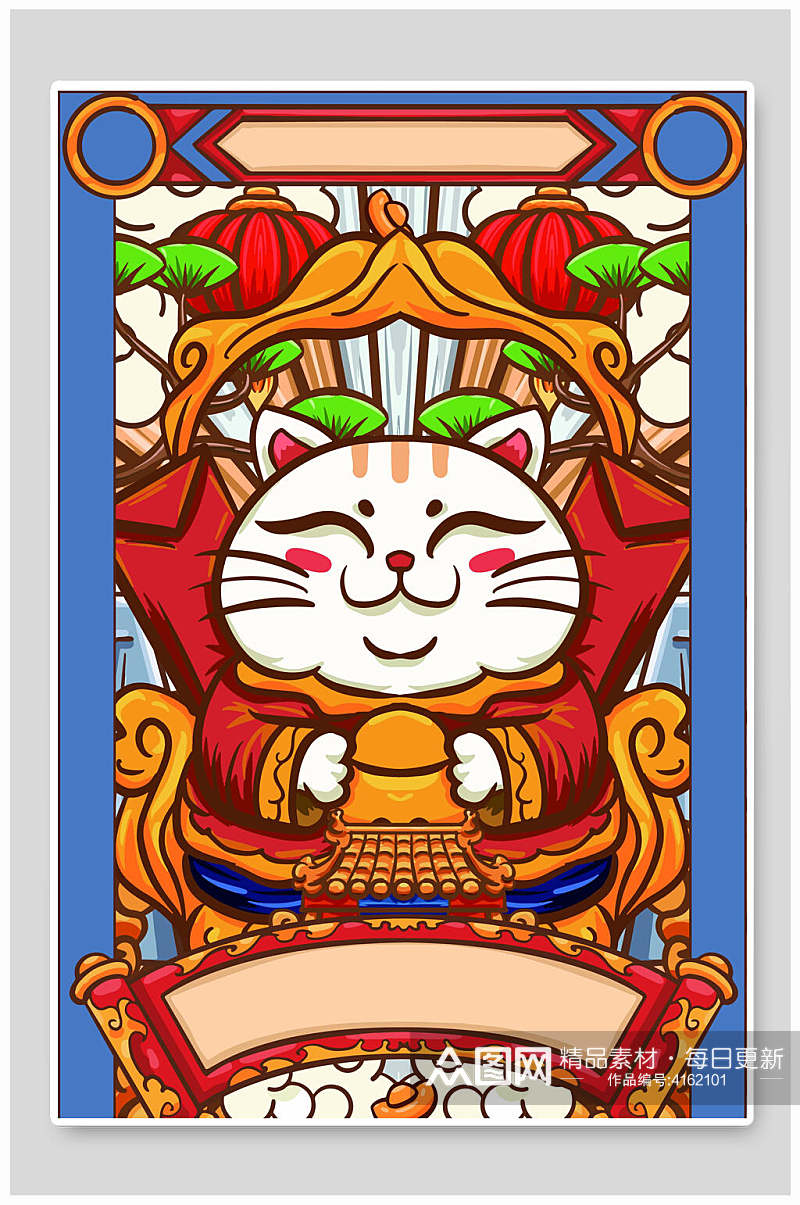 猫咪胡须横幅国潮虎年矢量插画素材