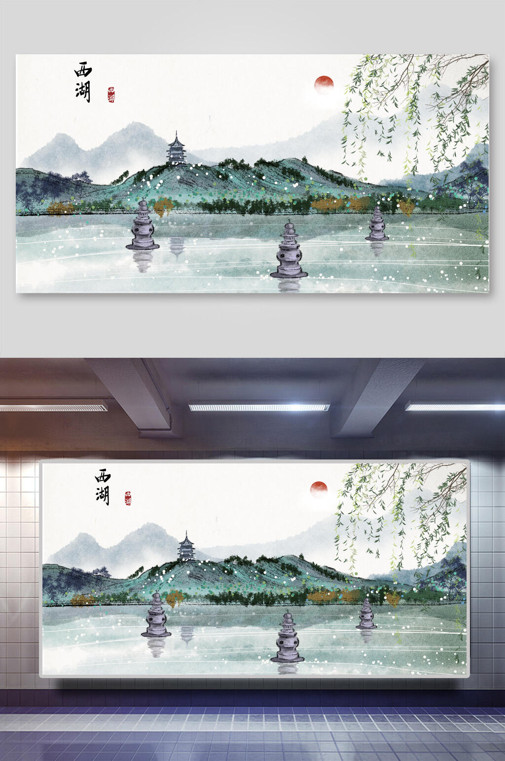 西湖柳枝绿中国山水水墨画插画素材