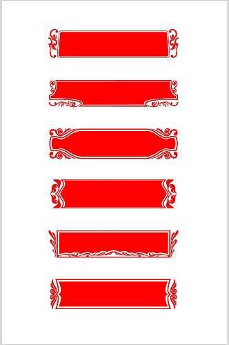 长方形花纹红中式古典边框素材