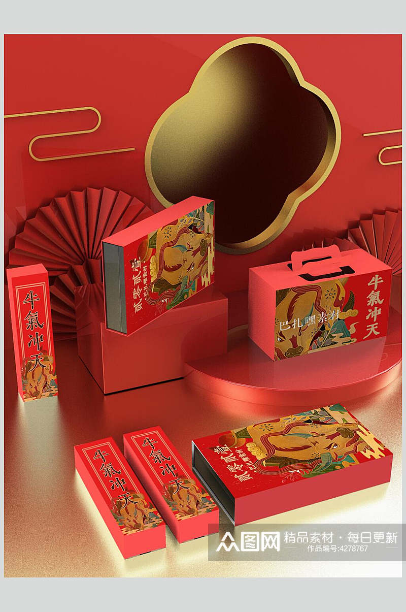 扇形中文字红春节对联红包样机素材