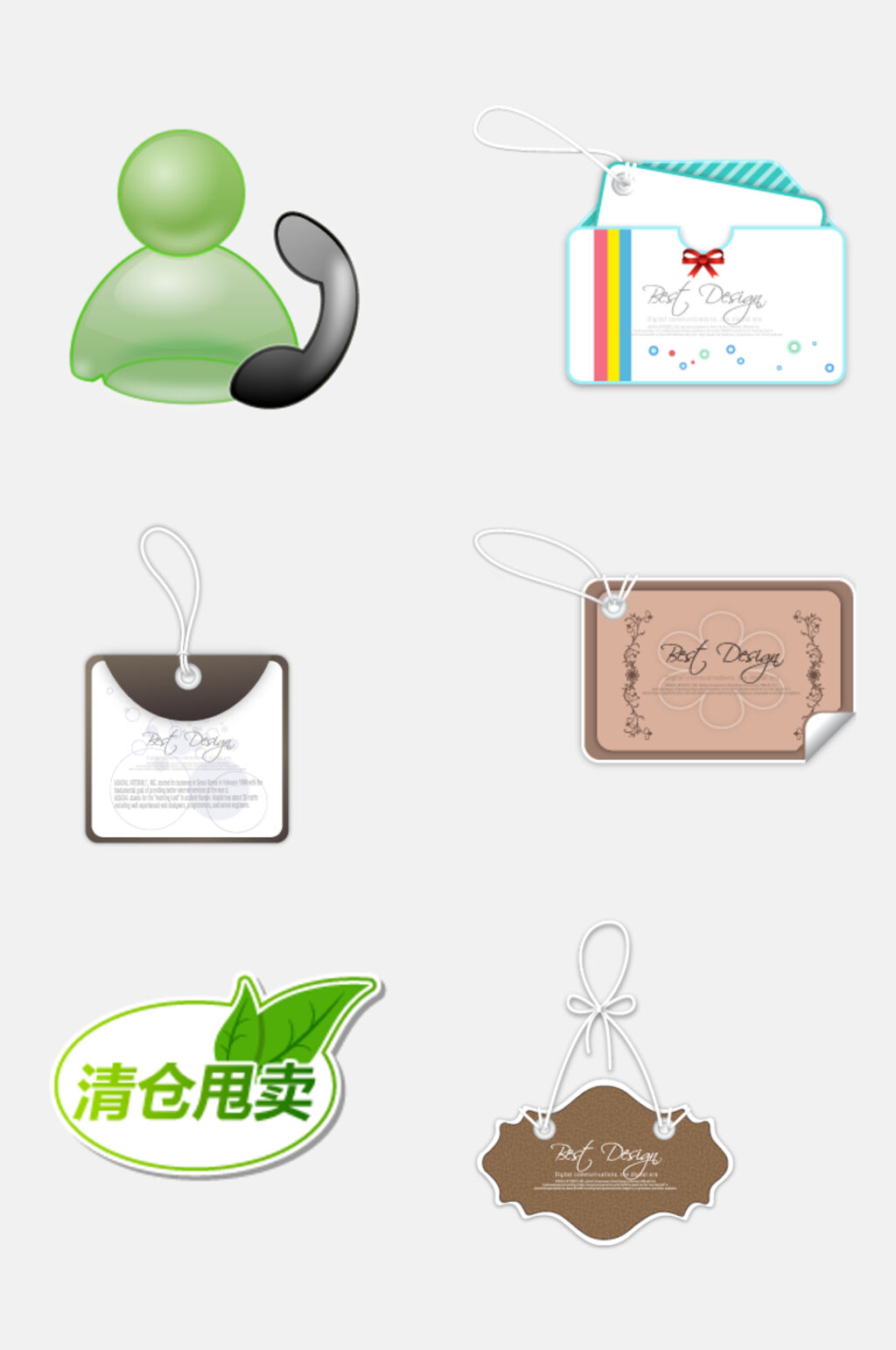 叶子吊牌卡通促销图标免抠素材素材