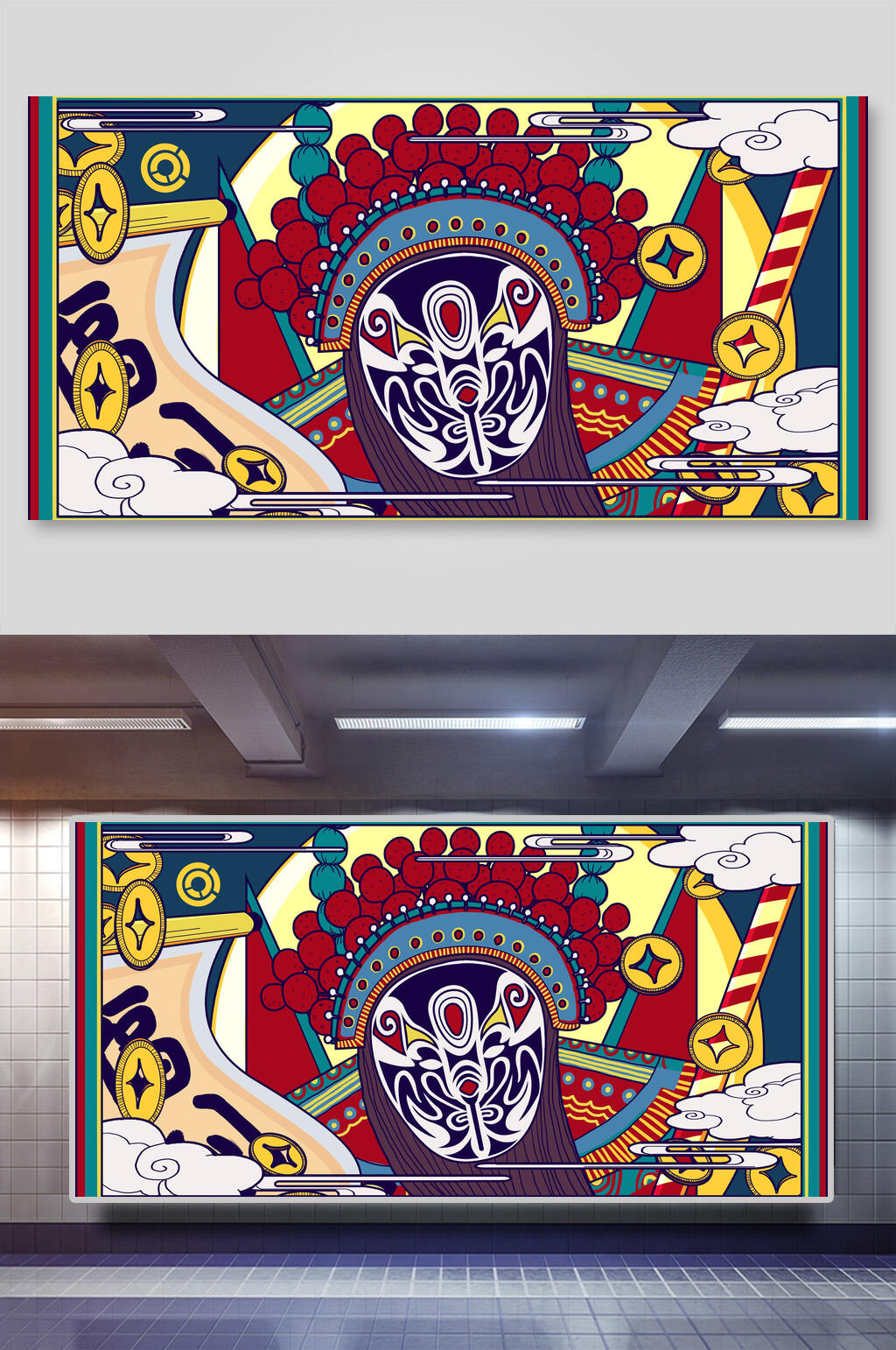 时尚手绘清新简约金元宝国潮插画素材