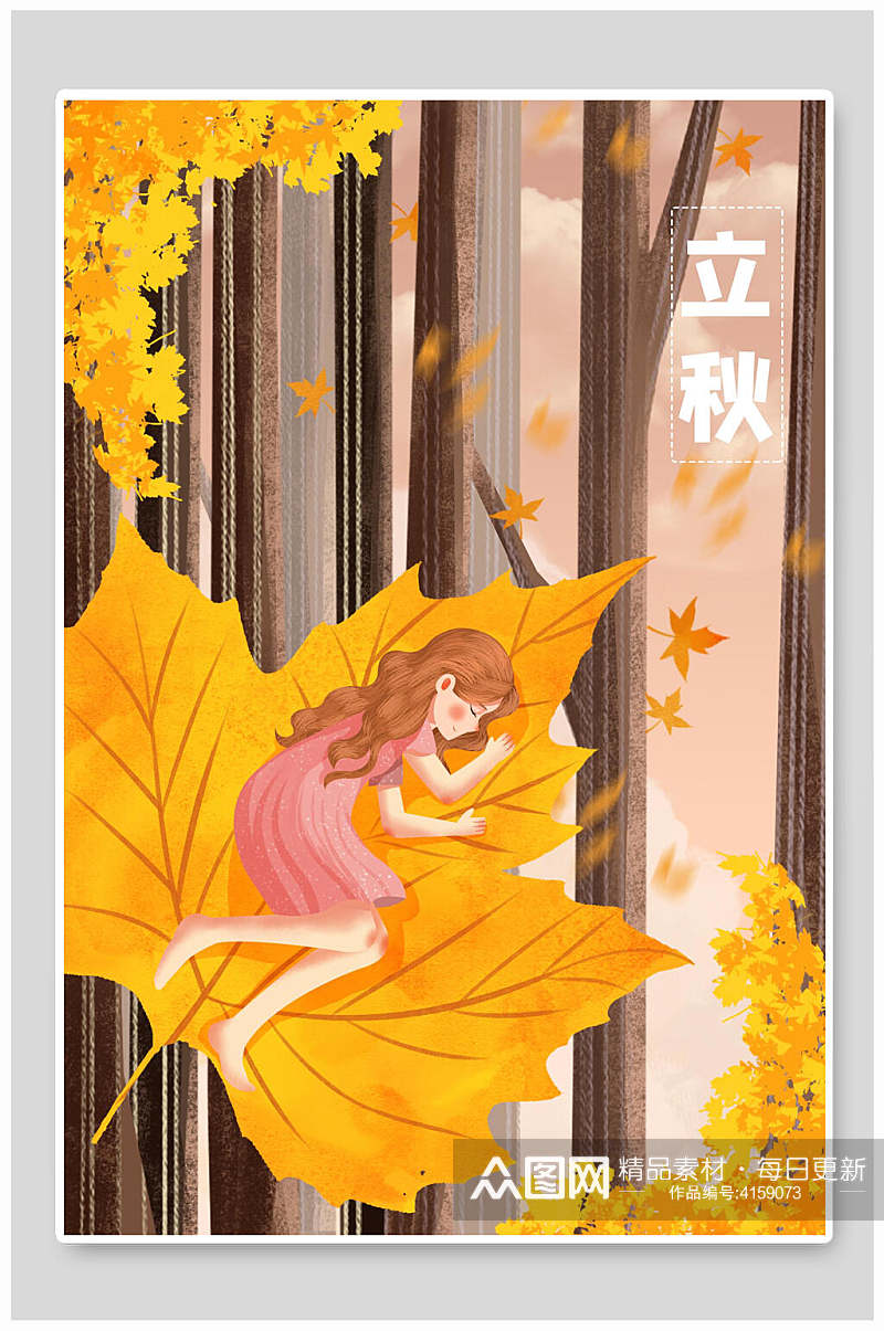 枫叶女孩树干立秋插画海报背景素材
