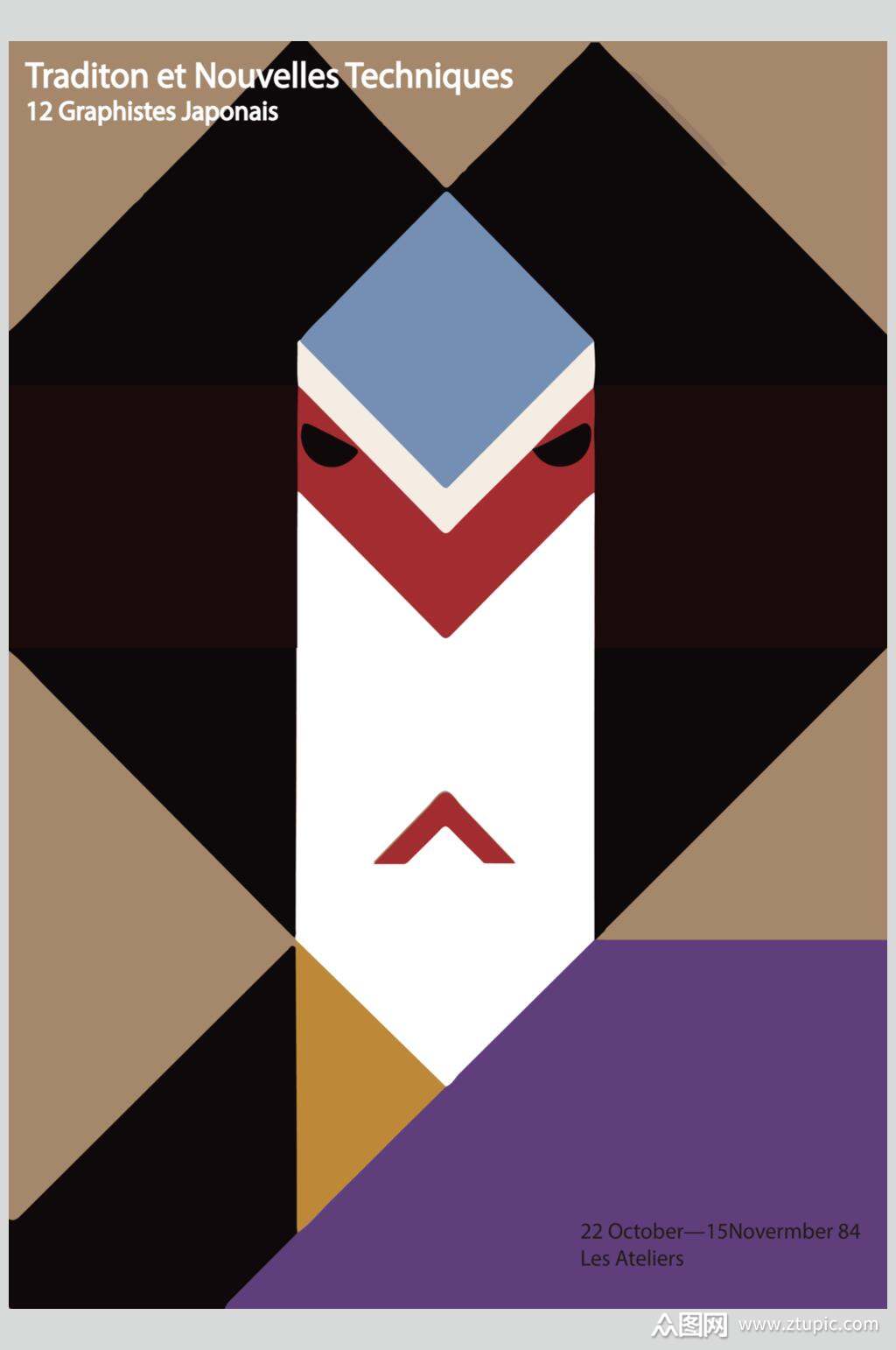 彩色色块高端手绘极简几何矢量素材