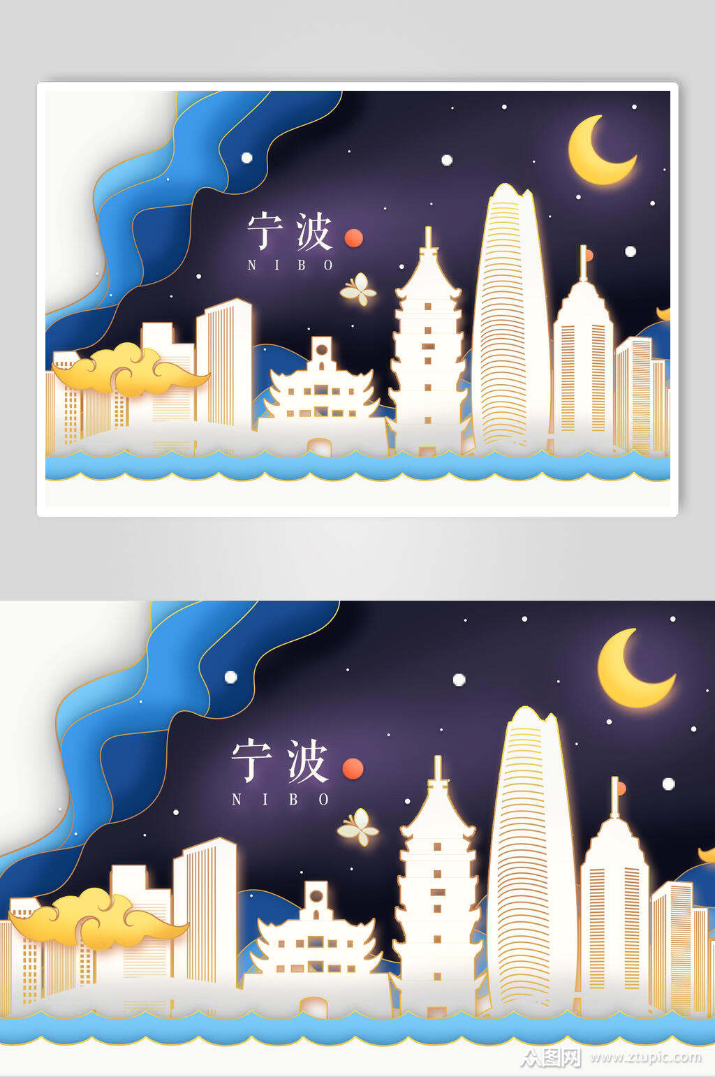 宁波月亮蓝剪纸风地标建筑素材模板下载-编号4163286-众图网