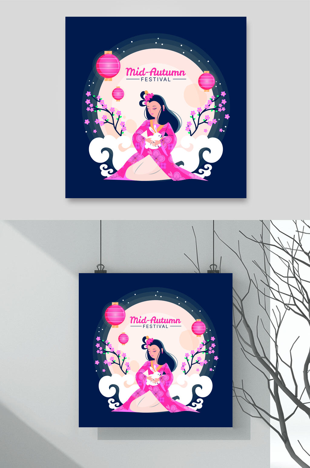 树枝女卡通剪纸中秋节插画矢量素材素材