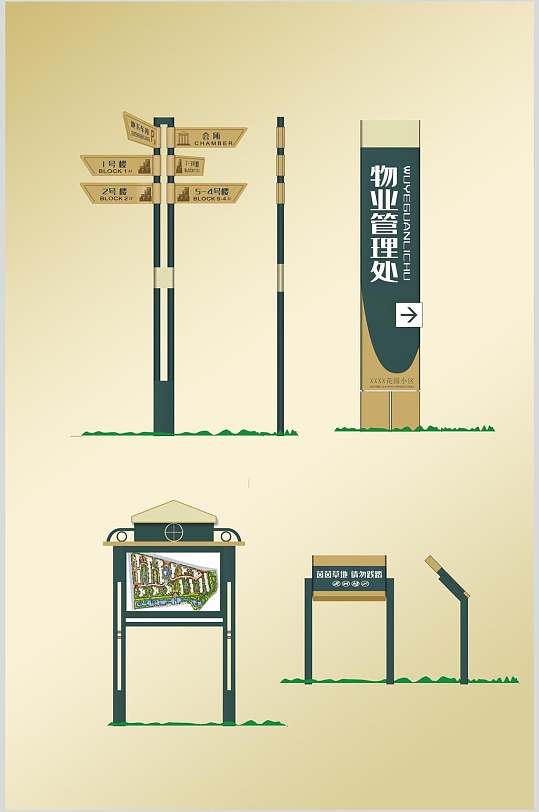 箭头图画黄商场导视系统指示牌