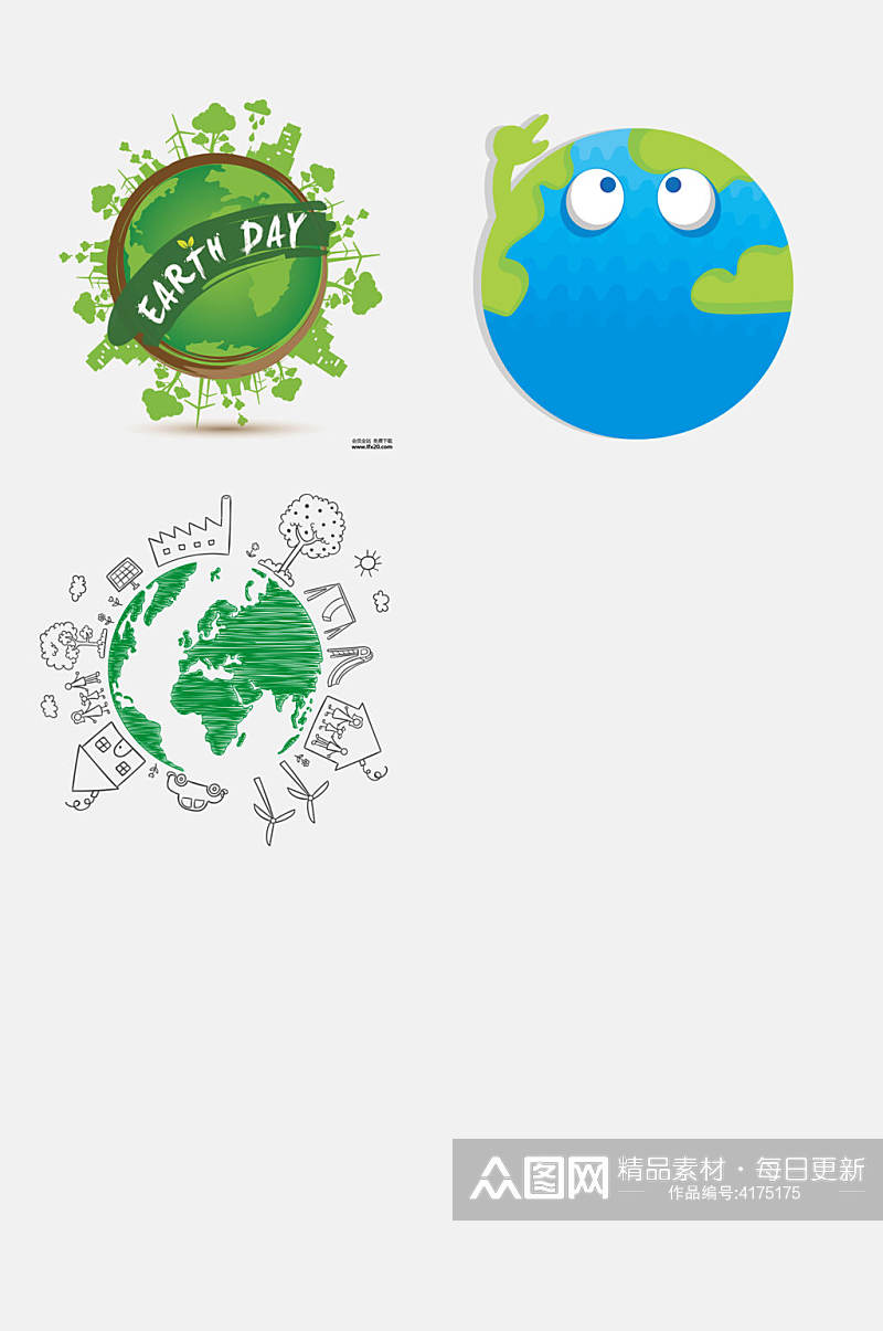 地球素描水彩画绿色环保图案免抠素材素材