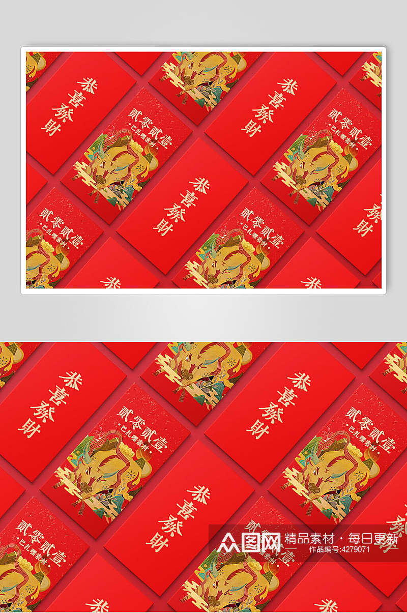 恭喜发财红色春节对联红包样机素材