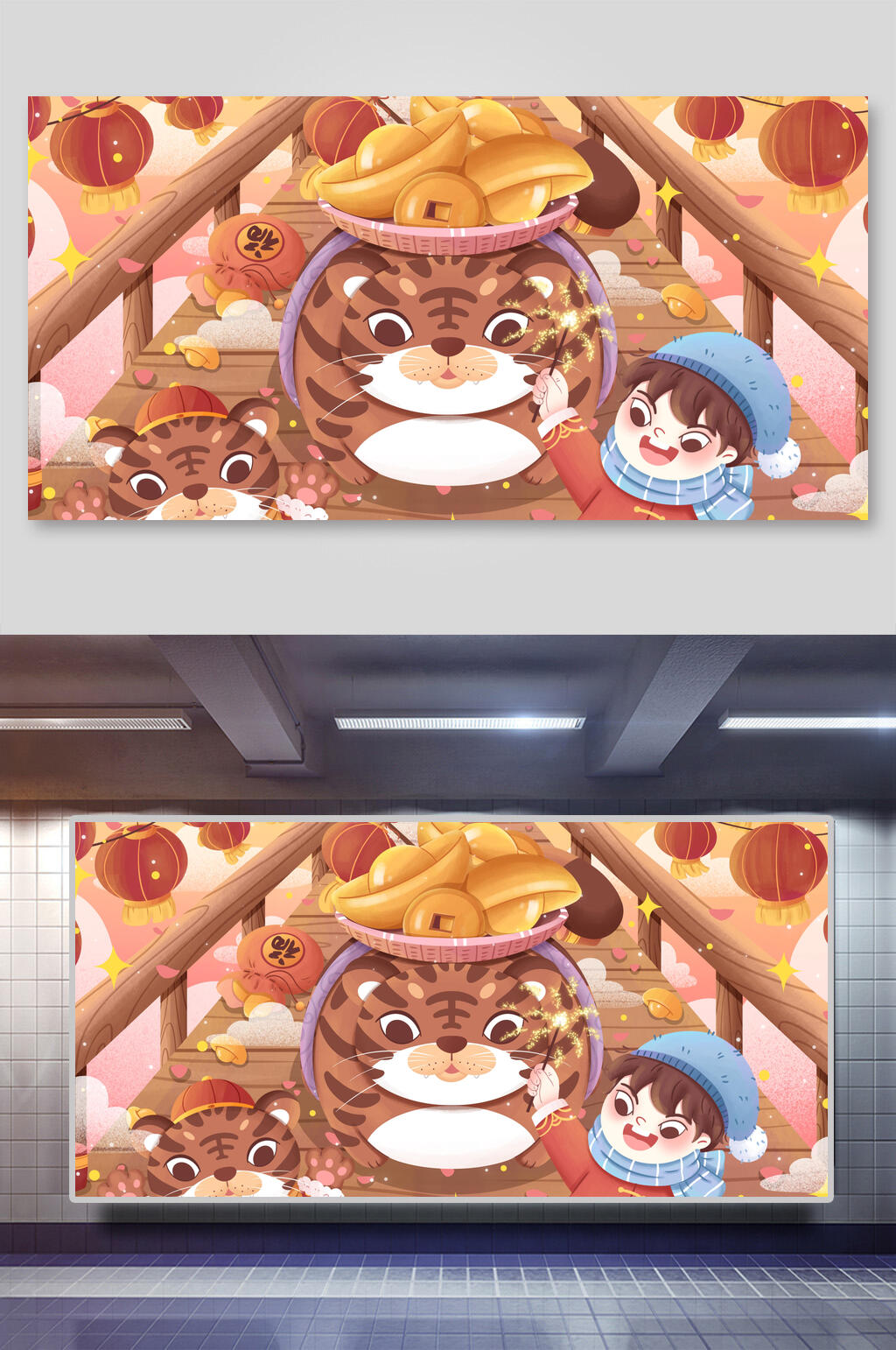 盘子男孩灯笼手绘卡通虎年插画素材