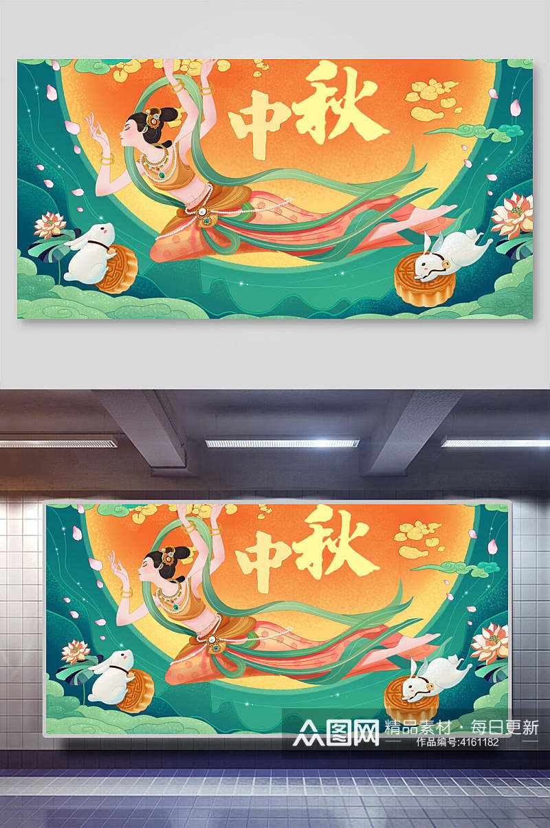 仙女绸缎月饼兔子中秋节团圆插画素材