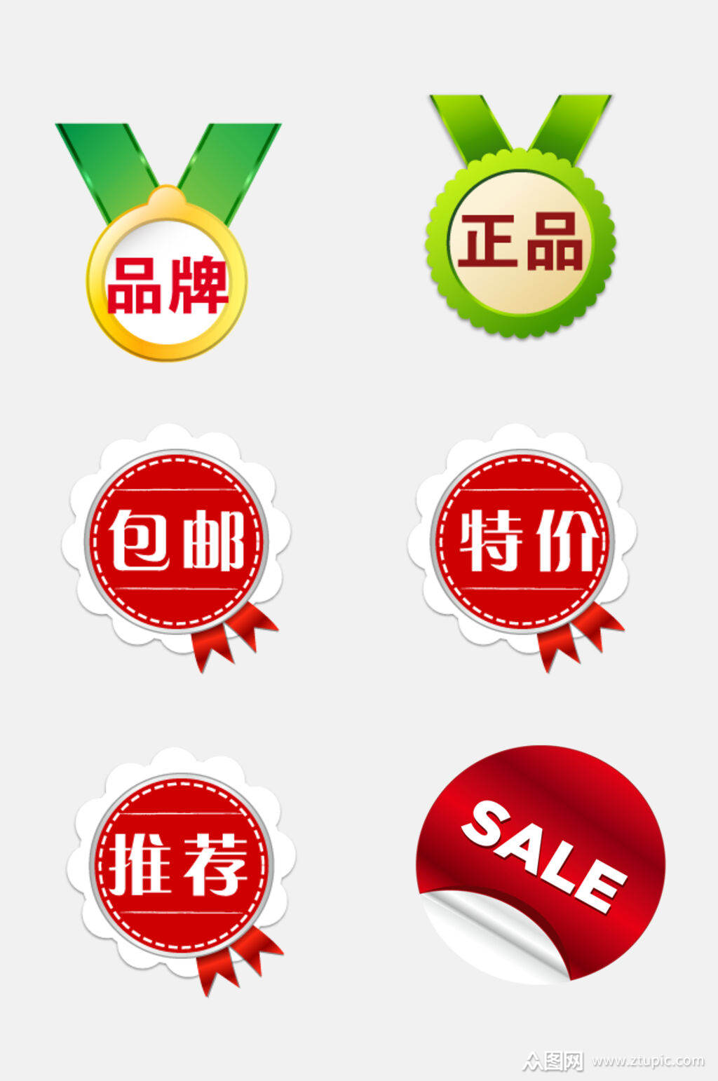 欢乐购物季:寻找年末最实惠的选择