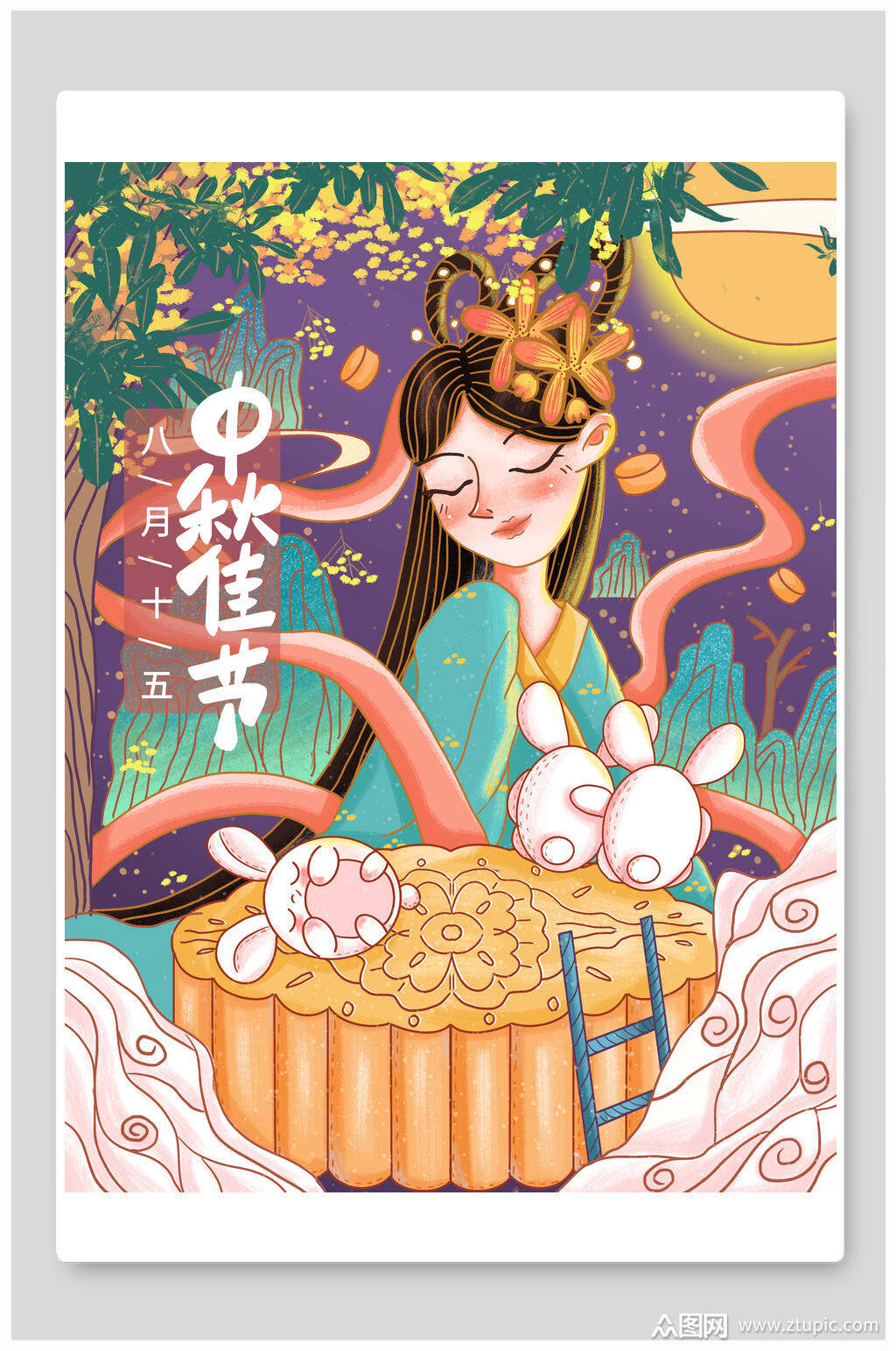 月饼兔子手绘卡通中秋节团圆插画素材