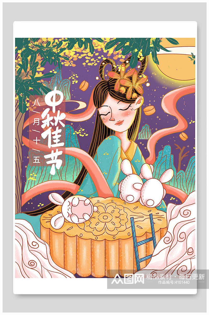 月饼兔子手绘卡通中秋节团圆插画素材