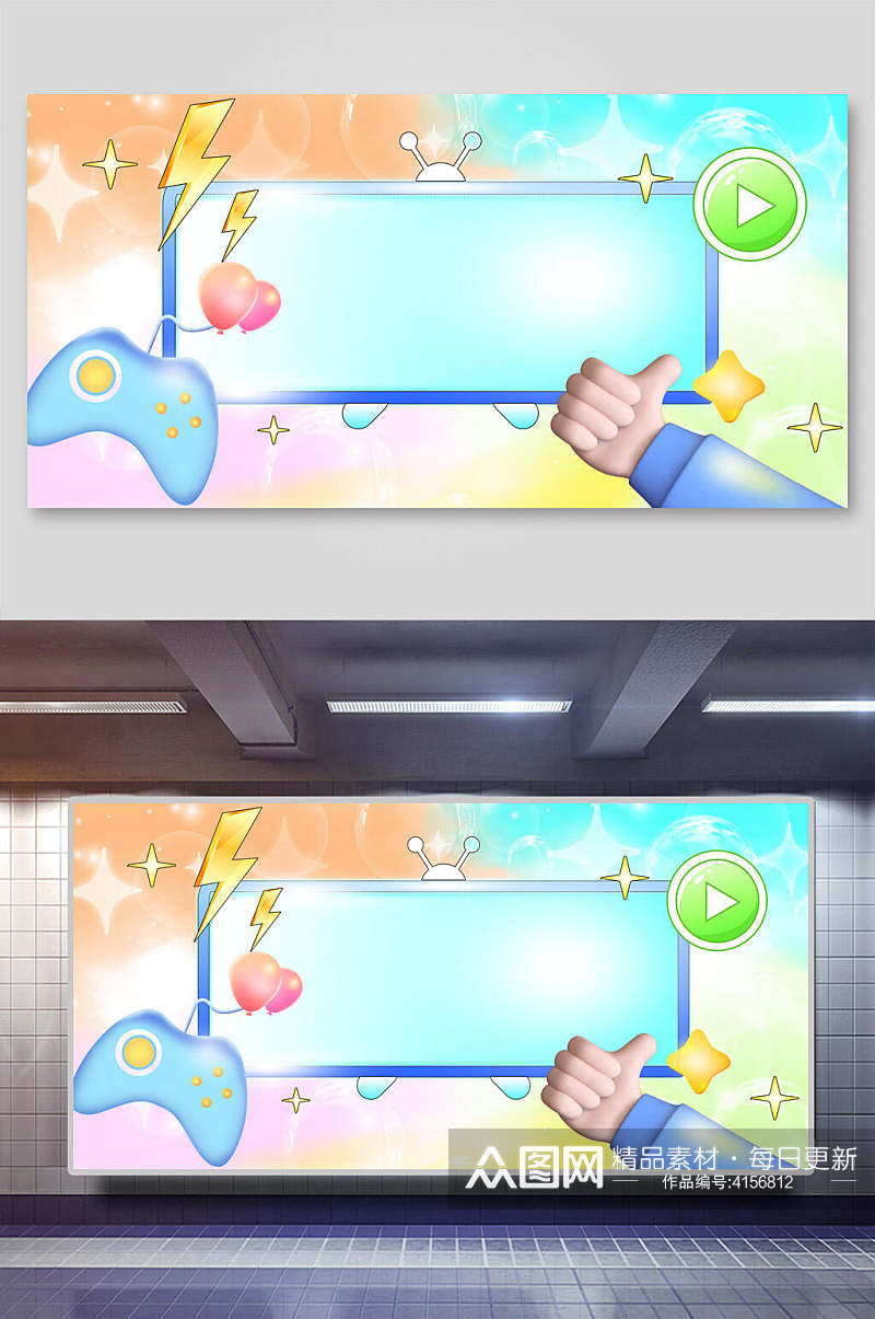 游戏机手指盖绿糖果风边框背景素材