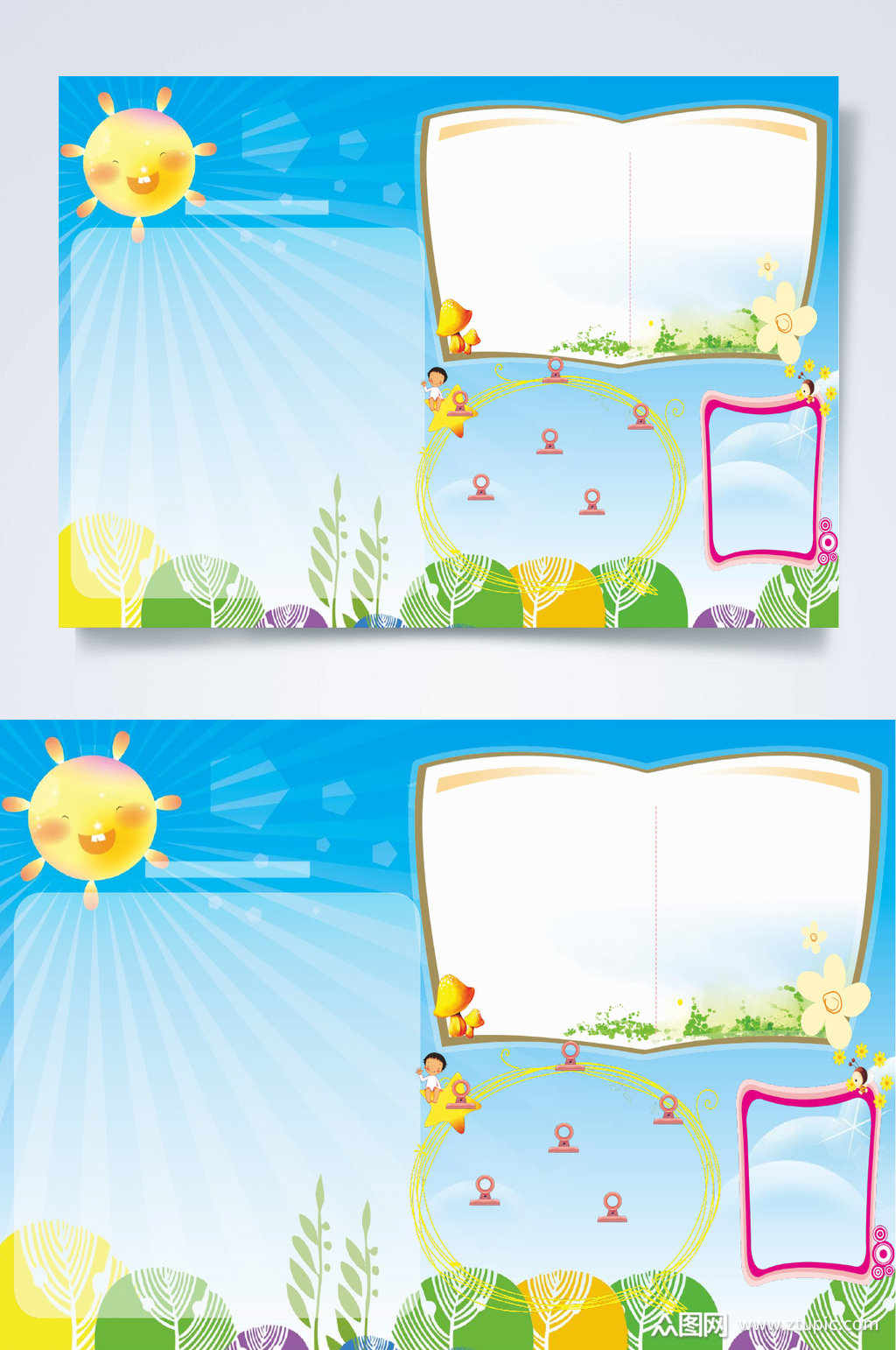 蓝色渐变小报模板word