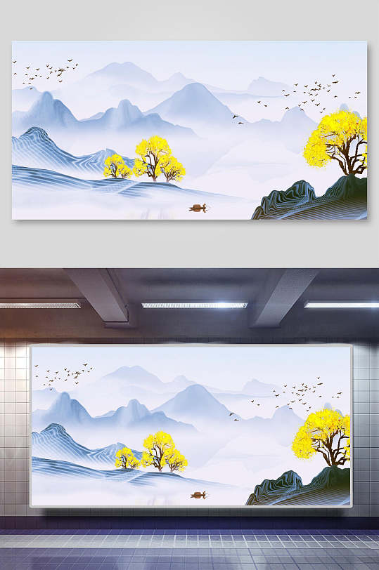 树木云雾黄中国山水水墨画背景