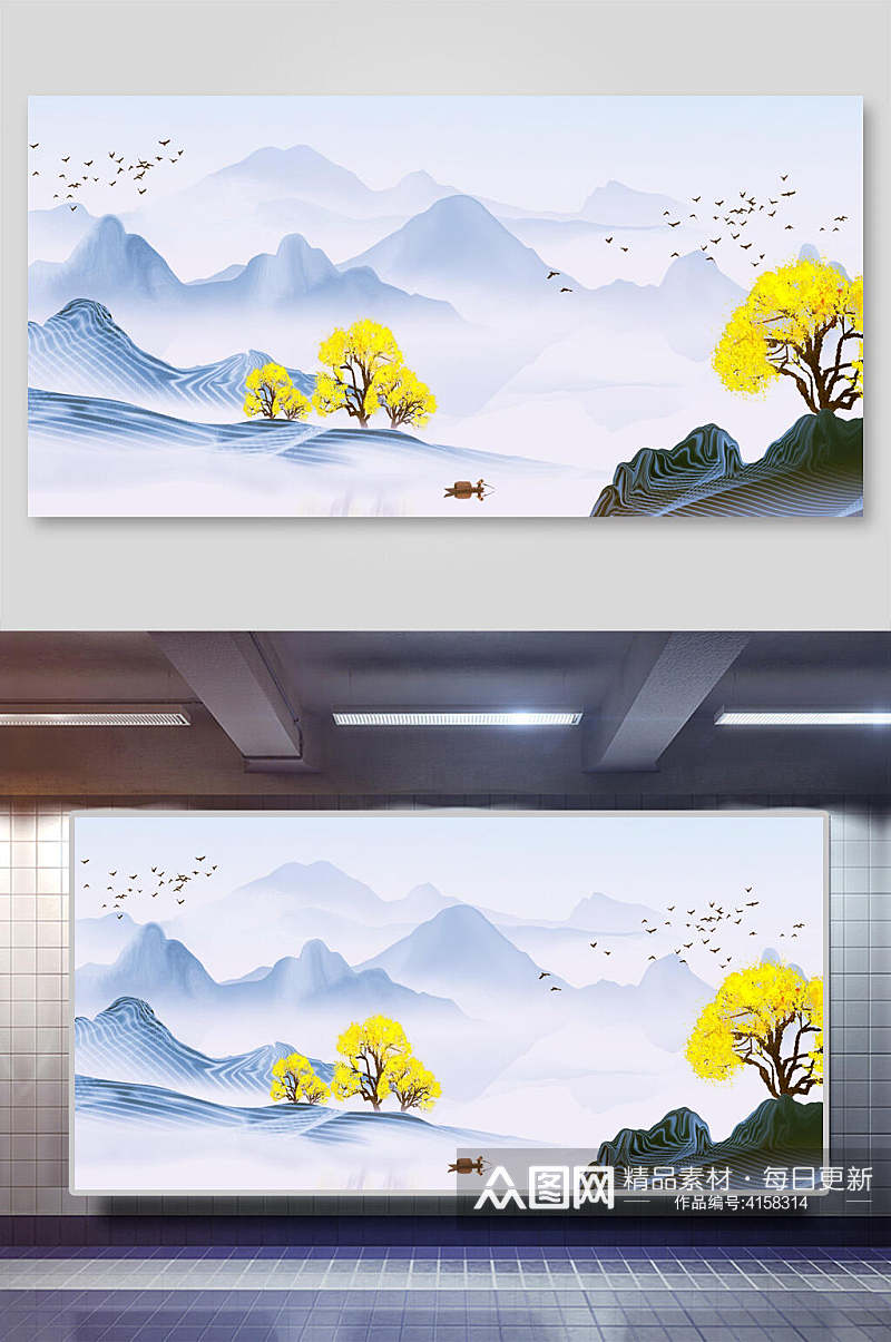 树木云雾黄中国山水水墨画背景素材