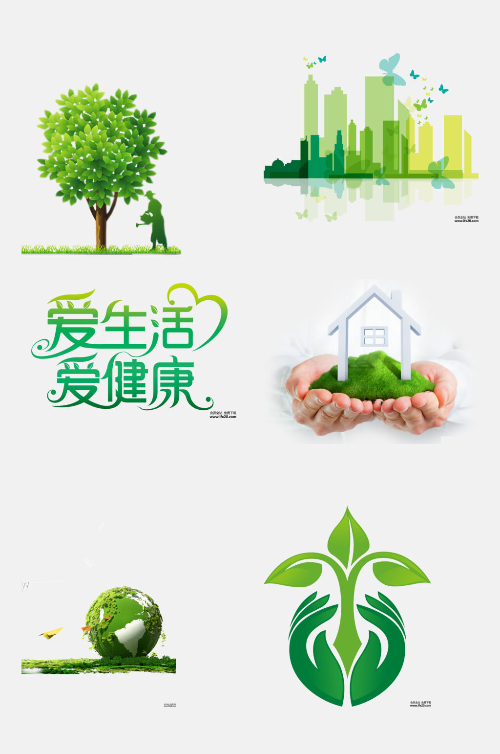 爱生活爱健康绿色环保图案免抠素材素材