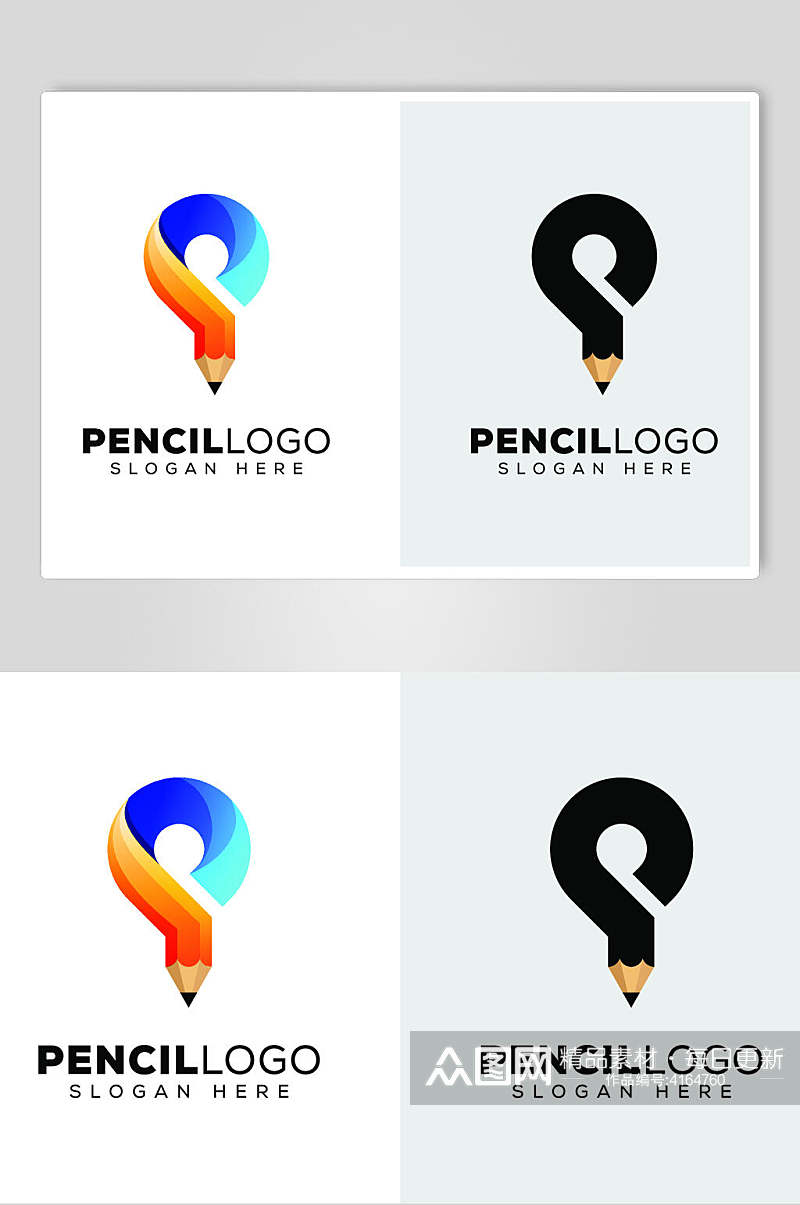 简约铅笔图标品牌LOGO标志矢量素材素材